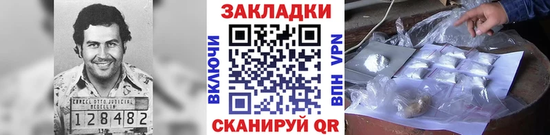 Какие есть наркотики Зея ГАШИШ КОКАИН МЕФ