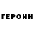 Метадон белоснежный Sasha DaMer