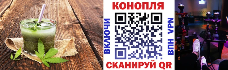 цены наркотик  кракен зеркало  Cannafood конопля  Зея 