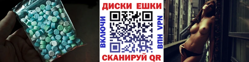 ЭКСТАЗИ 280мг  Зея 