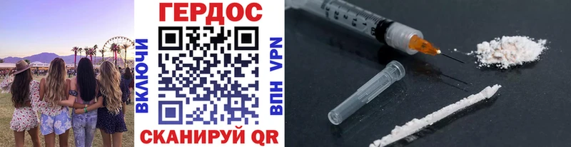 KRAKEN ONION  darknet телеграм  ГЕРОИН Heroin  Зея 