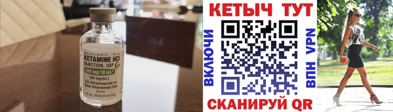 продажа наркотиков  Зея  Кетамин VHQ 