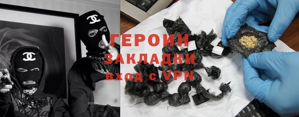 гашик Абаза
