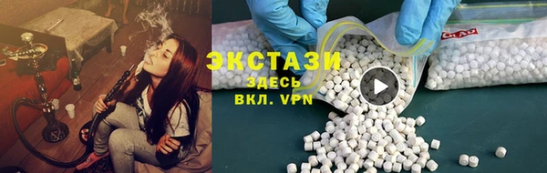 гашик Абаза