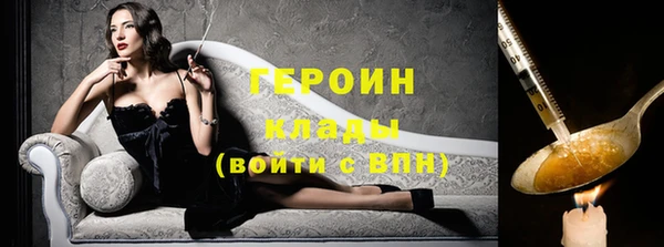 гашик Абаза