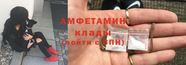 спайс Абдулино