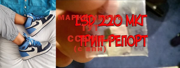 марки lsd Рославль