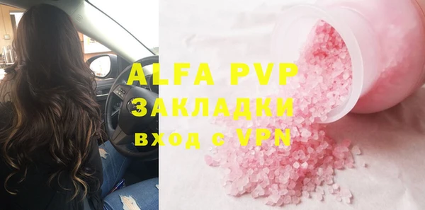 спайс Абдулино