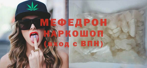 спайс Абдулино