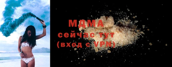 спайс Абдулино