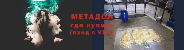 гашик Абаза