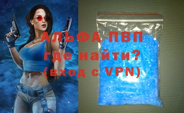 крисы Абинск