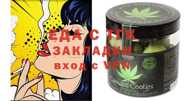 спайс Абдулино