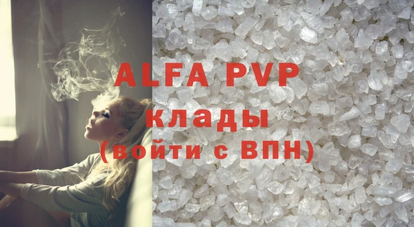 apvp Россошь