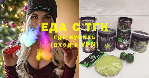 спайс Абдулино