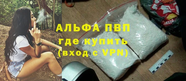 спайс Абдулино