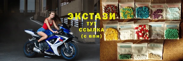 спайс Абдулино