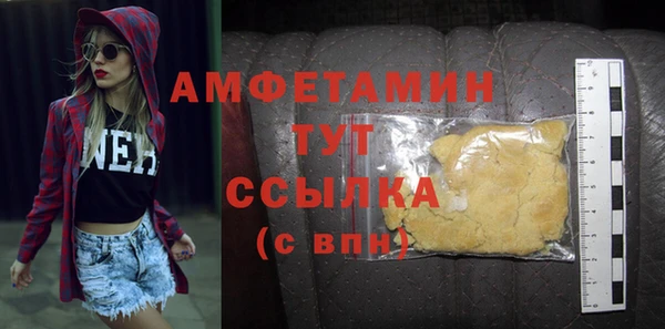 спайс Абдулино