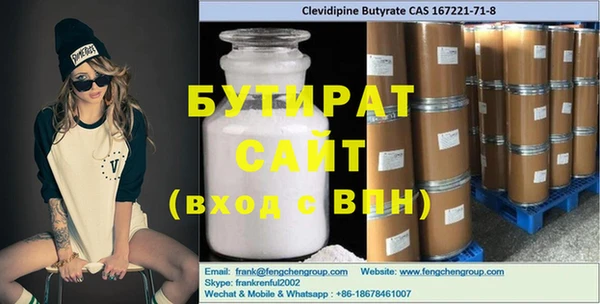 амфетамин Заволжск