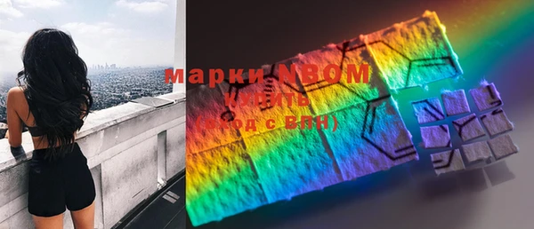 марки lsd Рославль