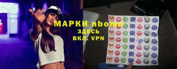 гашик Абаза