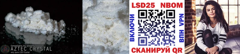 Лсд 25 экстази ecstasy  блэк спрут ТОР  Зея 