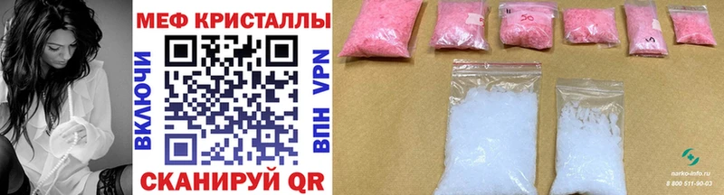 купить наркотики цена  Зея  МЕФ кристаллы 