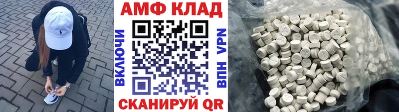кракен ONION  дарнет шоп  Зея  Первитин Декстрометамфетамин 99.9% 