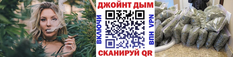 Каннабис MAZAR наркотики нарко площадка состав Зея